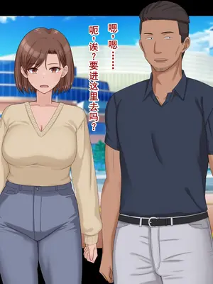 [ドリチン工房] 婚約者に浮気をお願いしてみた | 我請求未婚妻出軌 [Chinese][塔派机翻]_331