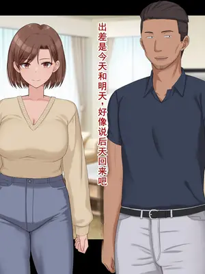 [ドリチン工房] 婚約者に浮気をお願いしてみた | 我請求未婚妻出軌 [Chinese][塔派机翻]_322