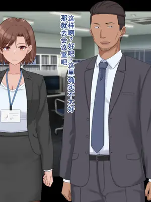 [ドリチン工房] 婚約者に浮気をお願いしてみた | 我請求未婚妻出軌 [Chinese][塔派机翻]_251