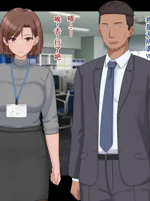 [ドリチン工房] 婚約者に浮気をお願いしてみた | 我請求未婚妻出軌 [Chinese][塔派机翻]_234