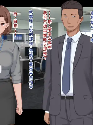 [ドリチン工房] 婚約者に浮気をお願いしてみた | 我請求未婚妻出軌 [Chinese][塔派机翻]_198