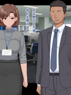 [ドリチン工房] 婚約者に浮気をお願いしてみた | 我請求未婚妻出軌 [Chinese][塔派机翻]_192