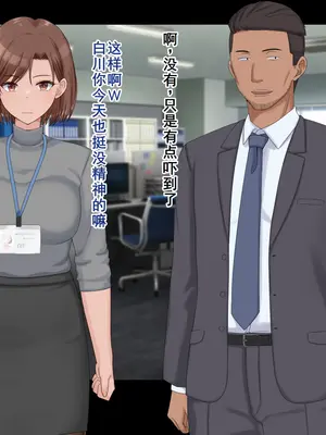 [ドリチン工房] 婚約者に浮気をお願いしてみた | 我請求未婚妻出軌 [Chinese][塔派机翻]_189