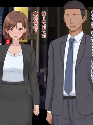 [ドリチン工房] 婚約者に浮気をお願いしてみた | 我請求未婚妻出軌 [Chinese][塔派机翻]_160