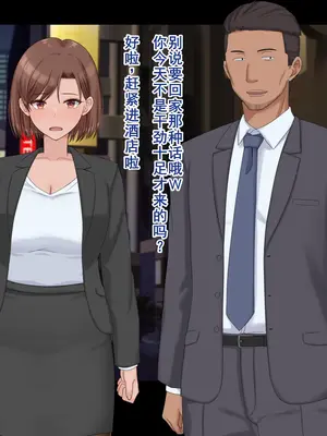 [ドリチン工房] 婚約者に浮気をお願いしてみた | 我請求未婚妻出軌 [Chinese][塔派机翻]_161