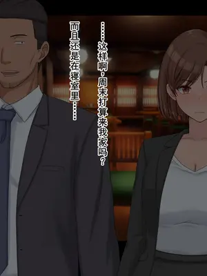 [ドリチン工房] 婚約者に浮気をお願いしてみた | 我請求未婚妻出軌 [Chinese][塔派机翻]_126