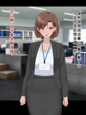 [ドリチン工房] 婚約者に浮気をお願いしてみた | 我請求未婚妻出軌 [Chinese][塔派机翻]_121