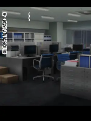 [ドリチン工房] 婚約者に浮気をお願いしてみた | 我請求未婚妻出軌 [Chinese][塔派机翻]_117