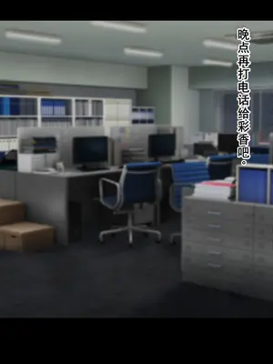 [ドリチン工房] 婚約者に浮気をお願いしてみた | 我請求未婚妻出軌 [Chinese][塔派机翻]_116