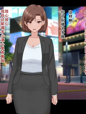 [ドリチン工房] 婚約者に浮気をお願いしてみた | 我請求未婚妻出軌 [Chinese][塔派机翻]_073