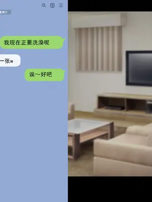 [ドリチン工房] 婚約者に浮気をお願いしてみた | 我請求未婚妻出軌 [Chinese][塔派机翻]_051