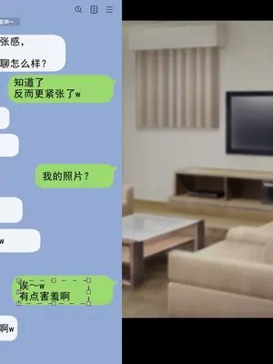 [ドリチン工房] 婚約者に浮気をお願いしてみた | 我請求未婚妻出軌 [Chinese][塔派机翻]_046