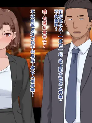 [ドリチン工房] 婚約者に浮気をお願いしてみた | 我請求未婚妻出軌 [Chinese][塔派机翻]_004