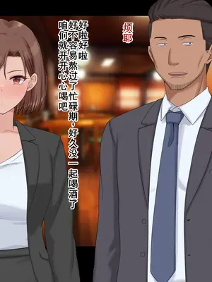 [ドリチン工房] 婚約者に浮気をお願いしてみた | 我請求未婚妻出軌 [Chinese][塔派机翻]_003