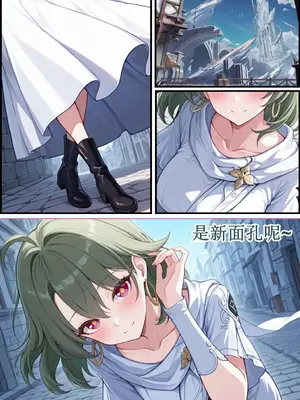 [Fus]薇塔（崩壊3rd）[aqiaoge个人汉化] [AI生成]