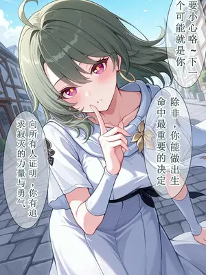 [Fus]薇塔（崩壊3rd）[aqiaoge个人汉化] [AI生成]_162_162