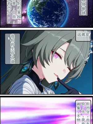 [Fus]薇塔（崩壊3rd）[aqiaoge个人汉化] [AI生成]_160_160