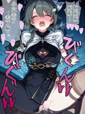 [Fus]薇塔（崩壊3rd）[aqiaoge个人汉化] [AI生成]_093_093