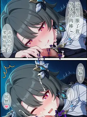 [Fus]薇塔（崩壊3rd）[aqiaoge个人汉化] [AI生成]_064_064