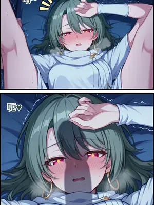 [Fus]薇塔（崩壊3rd）[aqiaoge个人汉化] [AI生成]_044_044