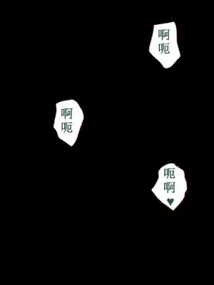 [Fus]薇塔（崩壊3rd）[aqiaoge个人汉化] [AI生成]_045_045