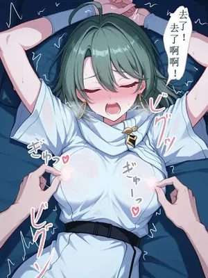 [Fus]薇塔（崩壊3rd）[aqiaoge个人汉化] [AI生成]_037_037