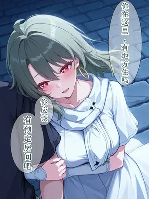 [Fus]薇塔（崩壊3rd）[aqiaoge个人汉化] [AI生成]_025_025