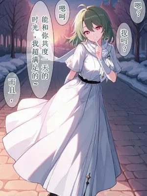 [Fus]薇塔（崩壊3rd）[aqiaoge个人汉化] [AI生成]_017_017