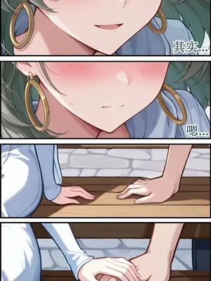 [Fus]薇塔（崩壊3rd）[aqiaoge个人汉化] [AI生成]_012_012