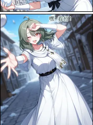 [Fus]薇塔（崩壊3rd）[aqiaoge个人汉化] [AI生成]_009_009