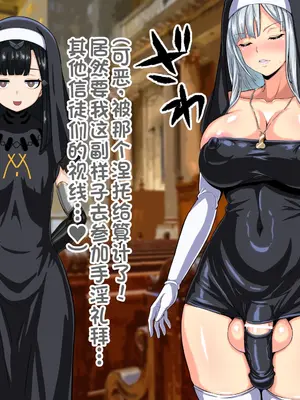 [フタフ] AK-12のイキ我慢手コキ礼拝 (少女前線) [中国翻訳]_24_0024