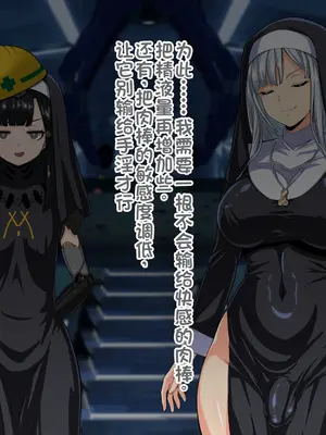 [フタフ] AK-12のイキ我慢手コキ礼拝 (少女前線) [中国翻訳]_18_0018