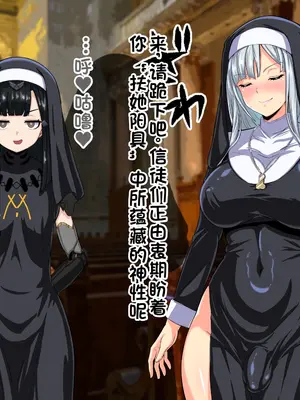 [フタフ] AK-12のイキ我慢手コキ礼拝 (少女前線) [中国翻訳]_08_0008