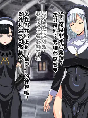 [フタフ] AK-12のイキ我慢手コキ礼拝 (少女前線) [中国翻訳]_03_0003
