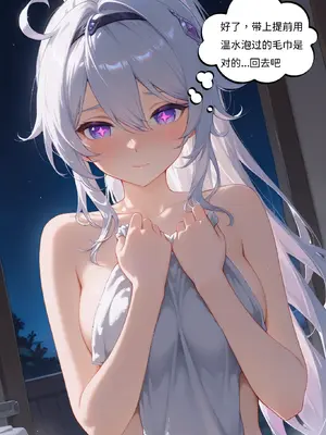 【Naitong】【颜千九】扶她，h和美少女 [AI Generated]_53_053