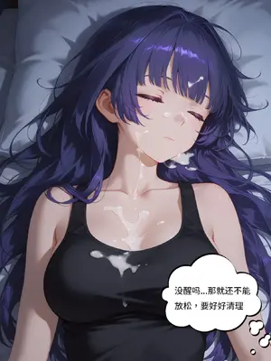 【Naitong】【颜千九】扶她，h和美少女 [AI Generated]_52_052