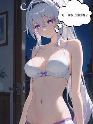 【Naitong】【颜千九】扶她，h和美少女 [AI Generated]_42_042