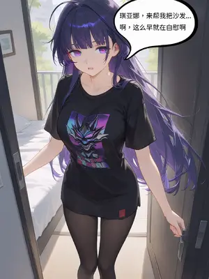 【Naitong】【颜千九】扶她，性爱和美少女2 [AI Generated]_02_002