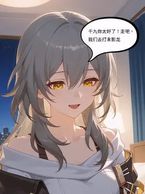 【Naitong】【颜千九】扶她，性爱和美少女2 [AI Generated]_31_031