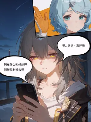 【Naitong】【颜千九】扶她，性爱和美少女2 [AI Generated]_29_029