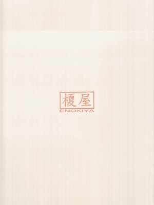 (砲雷撃戦!よーい!二十九戦目) [榎屋 (eno)] Enostrations (艦隊これくしょん -艦これ-) [中国翻訳]_024