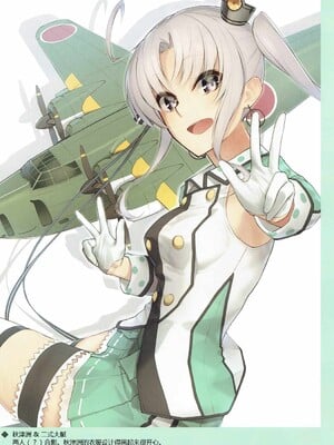 (砲雷撃戦!よーい!二十九戦目) [榎屋 (eno)] Enostrations (艦隊これくしょん -艦これ-) [中国翻訳]_005