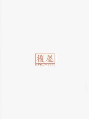 (砲雷撃戦!よーい!二十九戦目) [榎屋 (eno)] Enostrations (艦隊これくしょん -艦これ-) [中国翻訳]_025