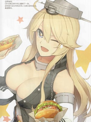 (砲雷撃戦!よーい!二十九戦目) [榎屋 (eno)] Enostrations (艦隊これくしょん -艦これ-) [中国翻訳]_006