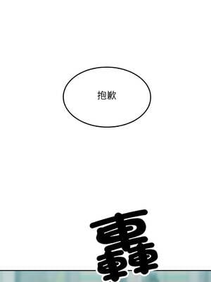 超美味人妻x4 1-12話[完結] [無修正]_01_03_ykvu