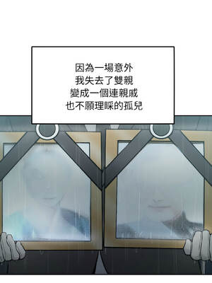 超美味人妻x4 1-12話[完結] [無修正]_01_05_eons