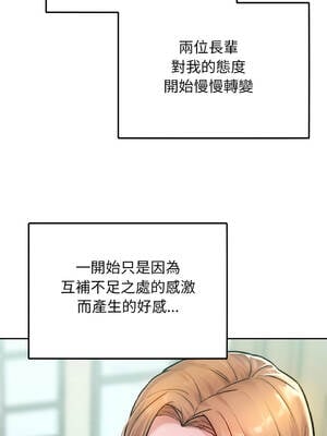 超美味人妻x4 1-12話[完結] [無修正]_01_12_mslw