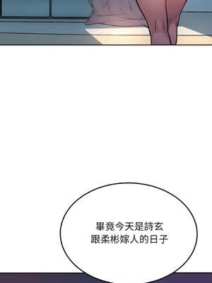 超美味人妻x4 1-12話[完結] [無修正]_01_16_mphe