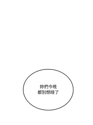 超美味人妻x4 1-12話[完結] [無修正]_01_19_tclw