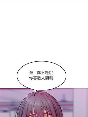 超美味人妻x4 1-12話[完結] [無修正]_01_22_uxot